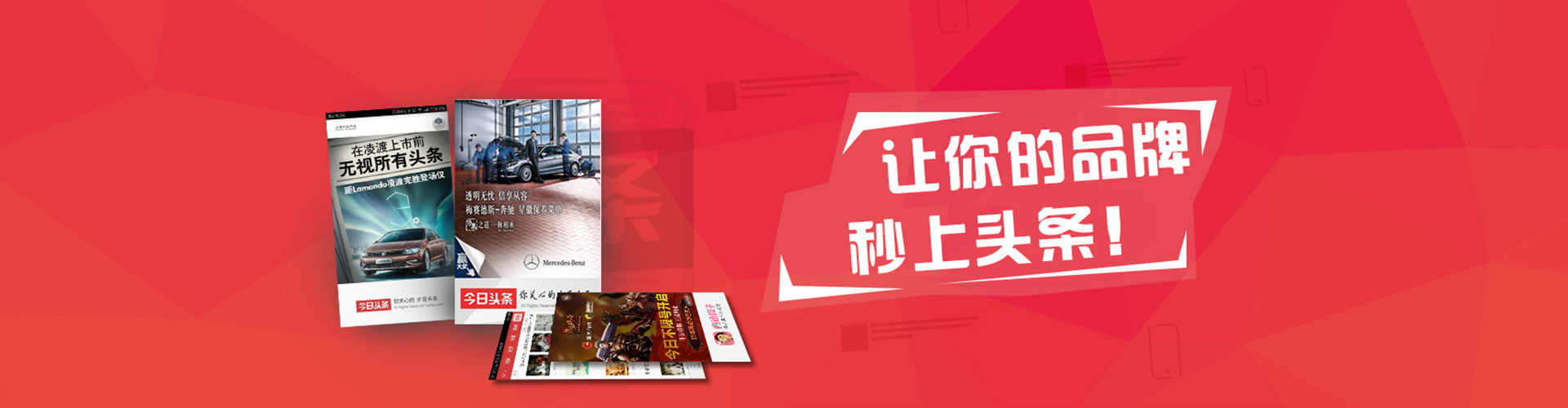 呼兰百度运营推广